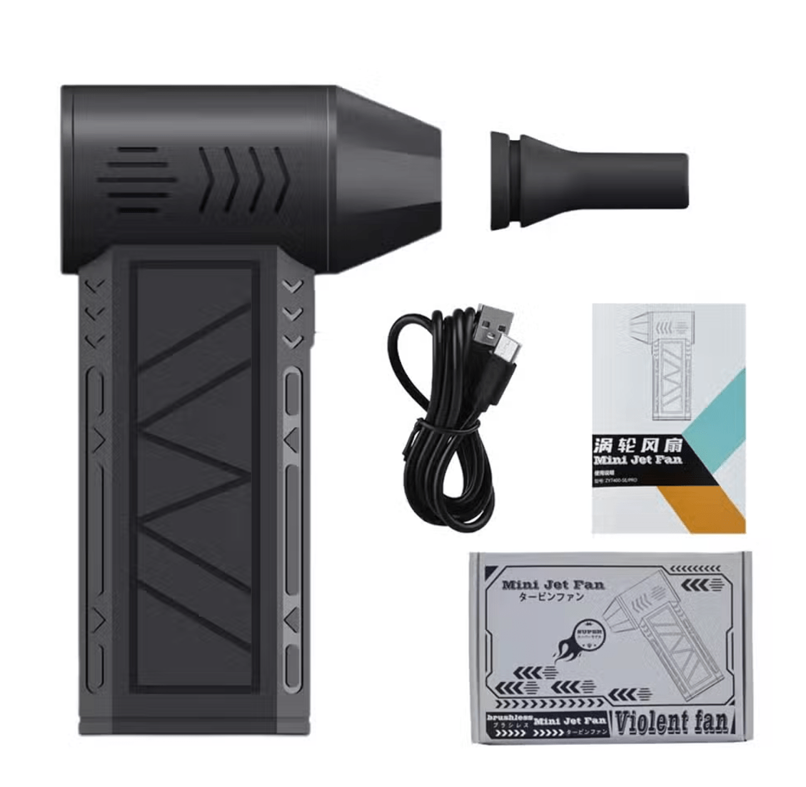 mini jet fan